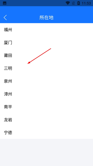 虎宝再生