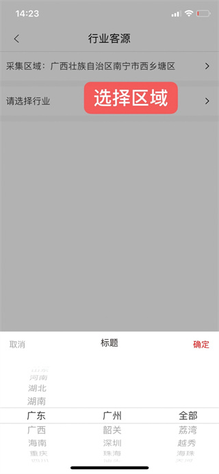 易拓客