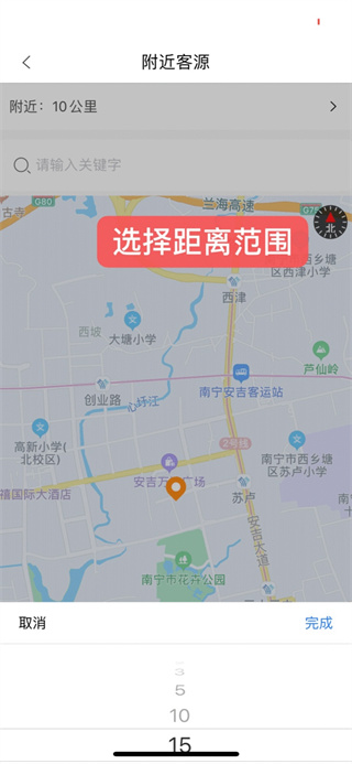 易拓客