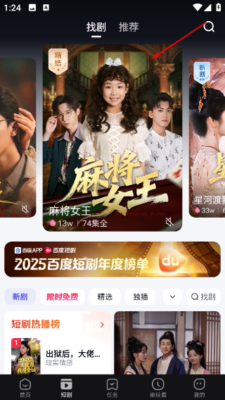看多多安卓版