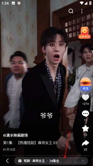 看多多安卓版