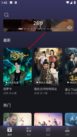 七果短剧