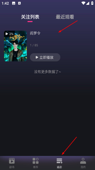 七果短剧