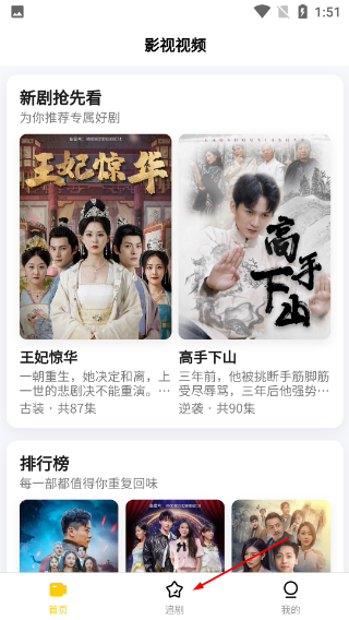 轻享时光