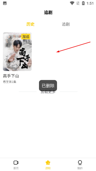 轻享时光
