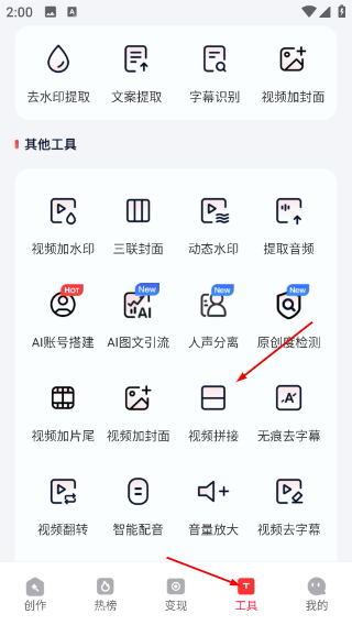 推文助手免费版