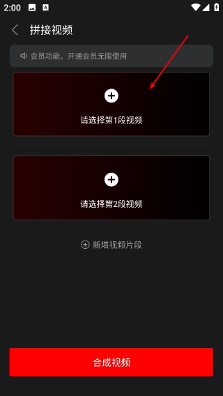 推文助手免费版