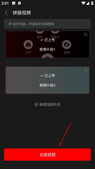 推文助手免费版