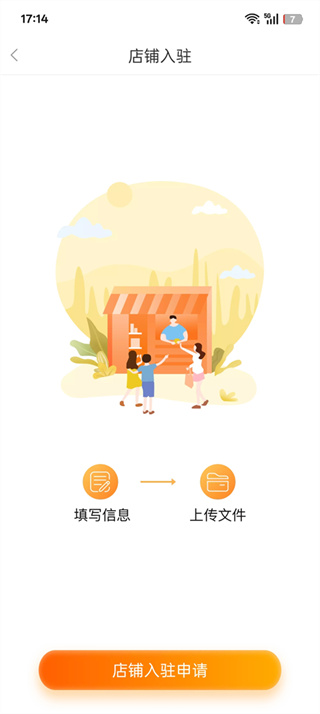随时约
