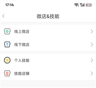 随时约