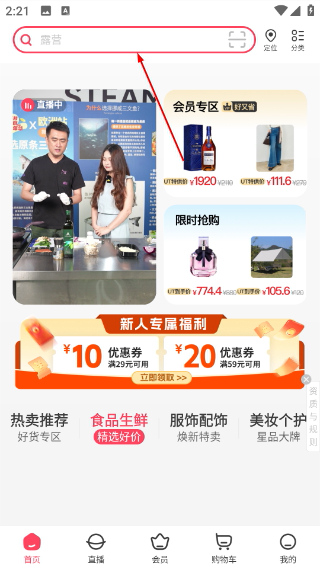 优托邦