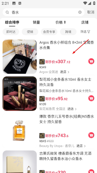 优托邦