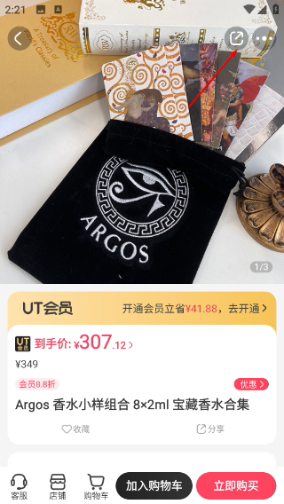 优托邦