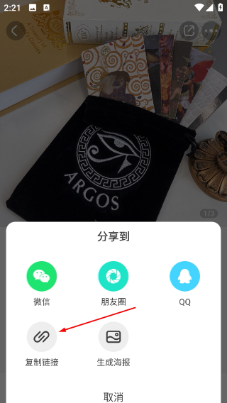 优托邦