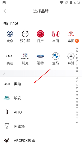 优信二手车