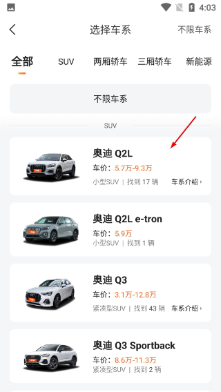 优信二手车