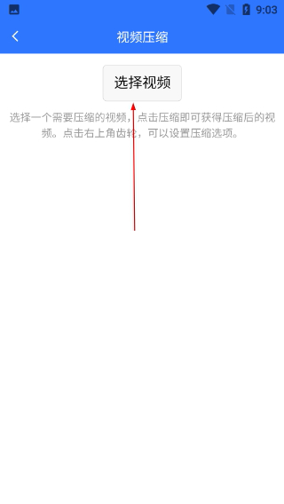 自媒体助手