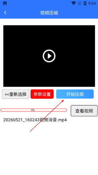 自媒体助手
