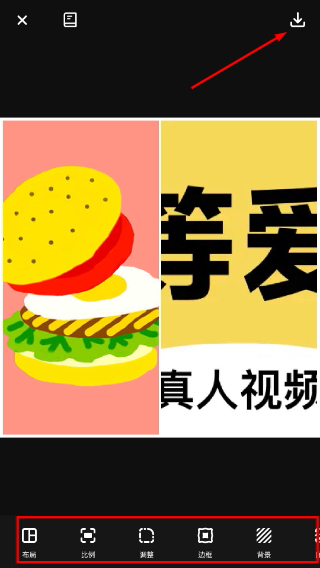 照片拼图师