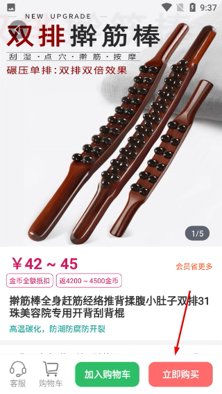 养生通
