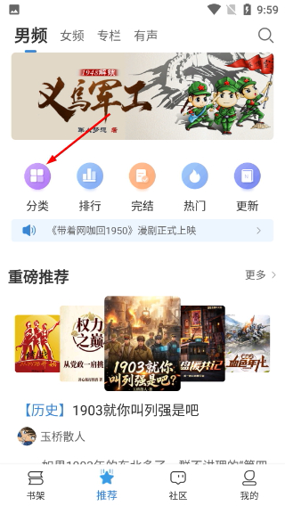 息壤阅读