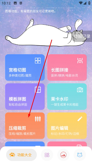 图叨叨