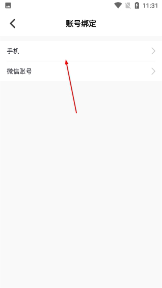 墨尔冥想