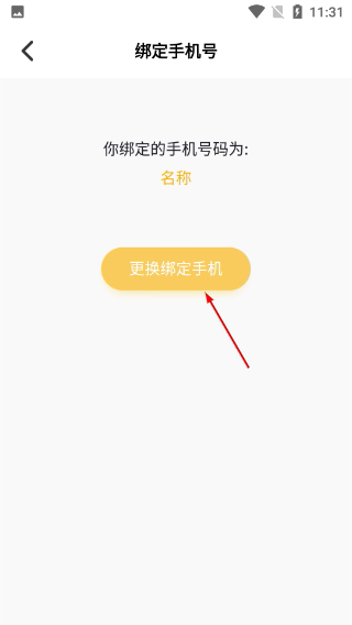 墨尔冥想