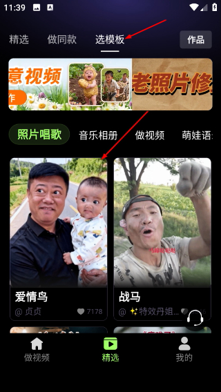 妙影