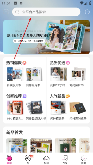 美印兔兔