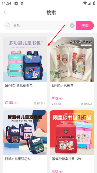 美印兔兔