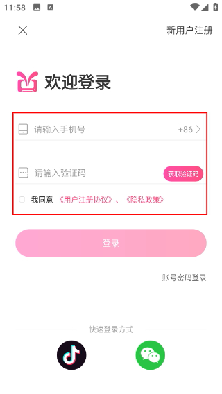 美印兔兔