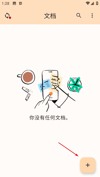 精灵扫描