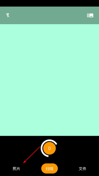 精灵扫描