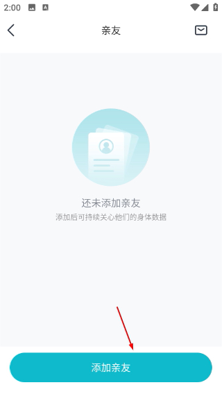 好轻