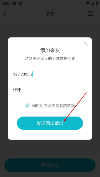 好轻