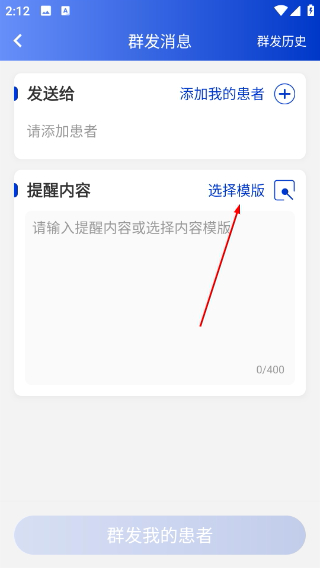 海心医生
