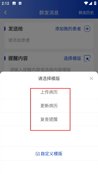 海心医生