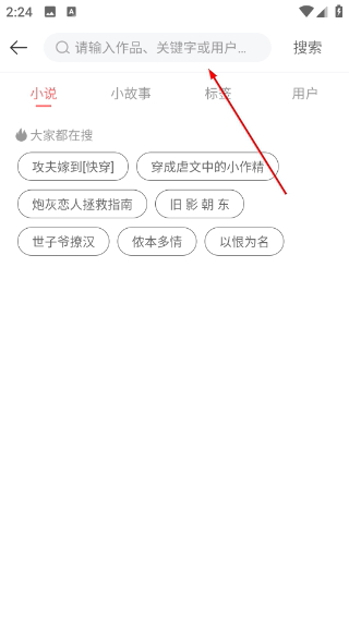 豆花阅读
