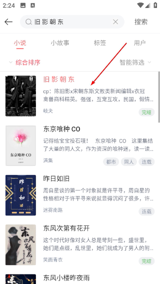 豆花阅读