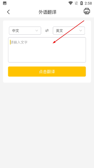 叮当同学