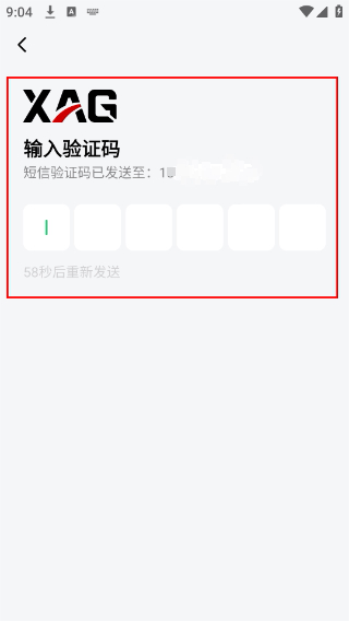 极飞农场
