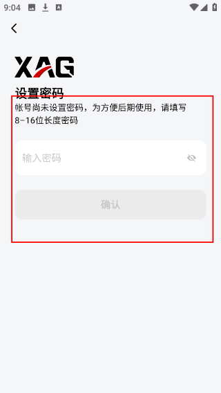 极飞农场