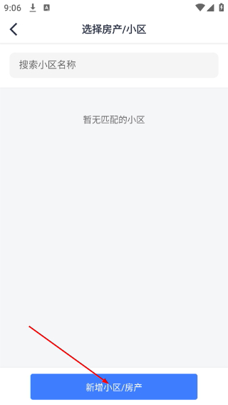 寓喵管家