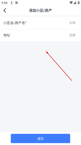 寓喵管家