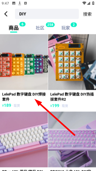 装备前线