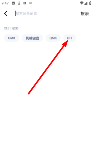 装备前线