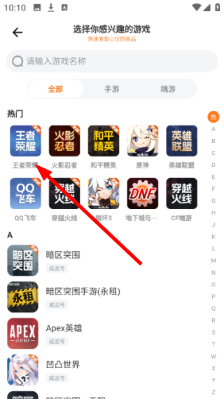 戏仔