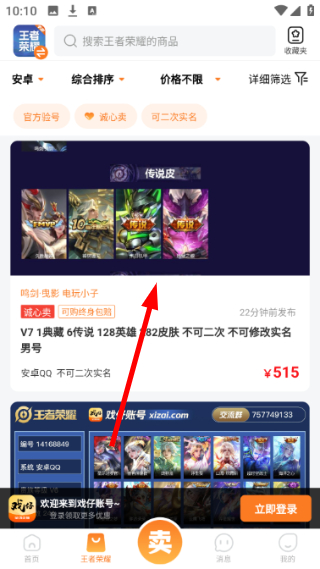 戏仔
