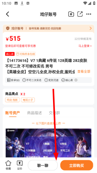 戏仔